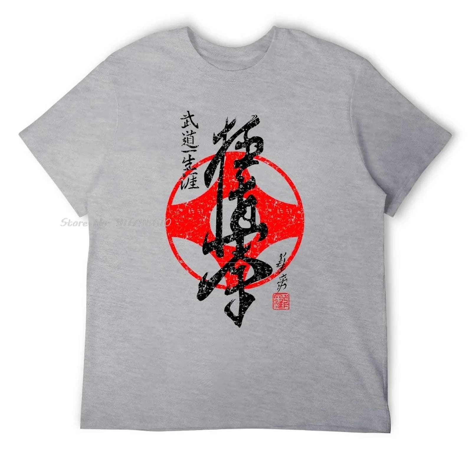 Kyokushinkai karaté coton T-shirt créatif surdimensionné T-shirt col rond déplacer drôle nouveauté F