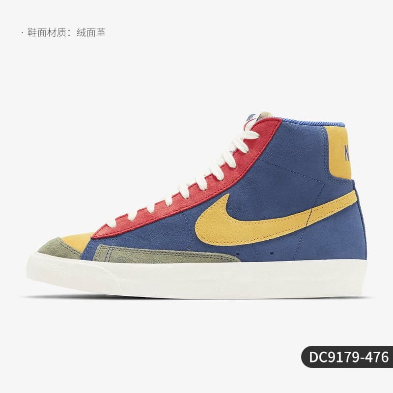 Nike Blazer Mid 77 Vintage hommes coloré rétro espadrilles décontractées DC9179-476