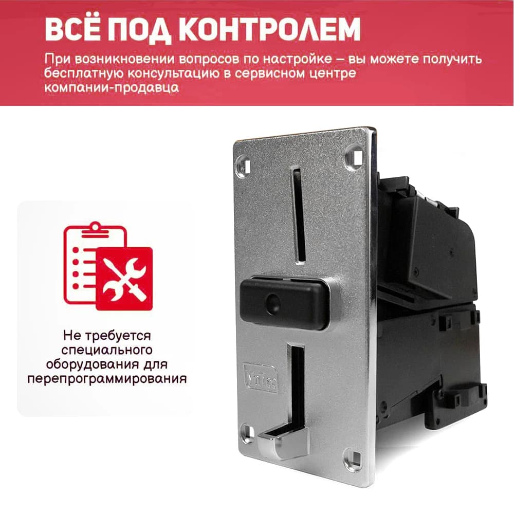 Sélecteur de pièces d'accepteur électronique VN-5, mécanisme Multiple, panneau de placage d'arcade, 