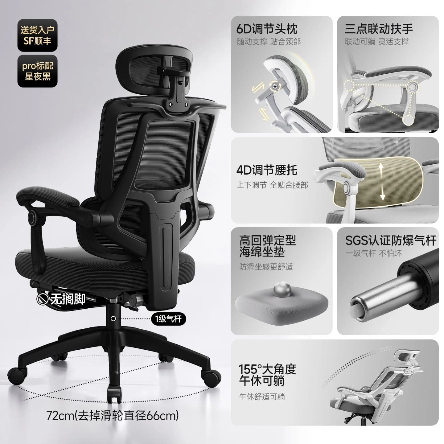Design ergonomique chaise De bureau roues De jeu moderne luxe chaise De bureau organisateur salle à