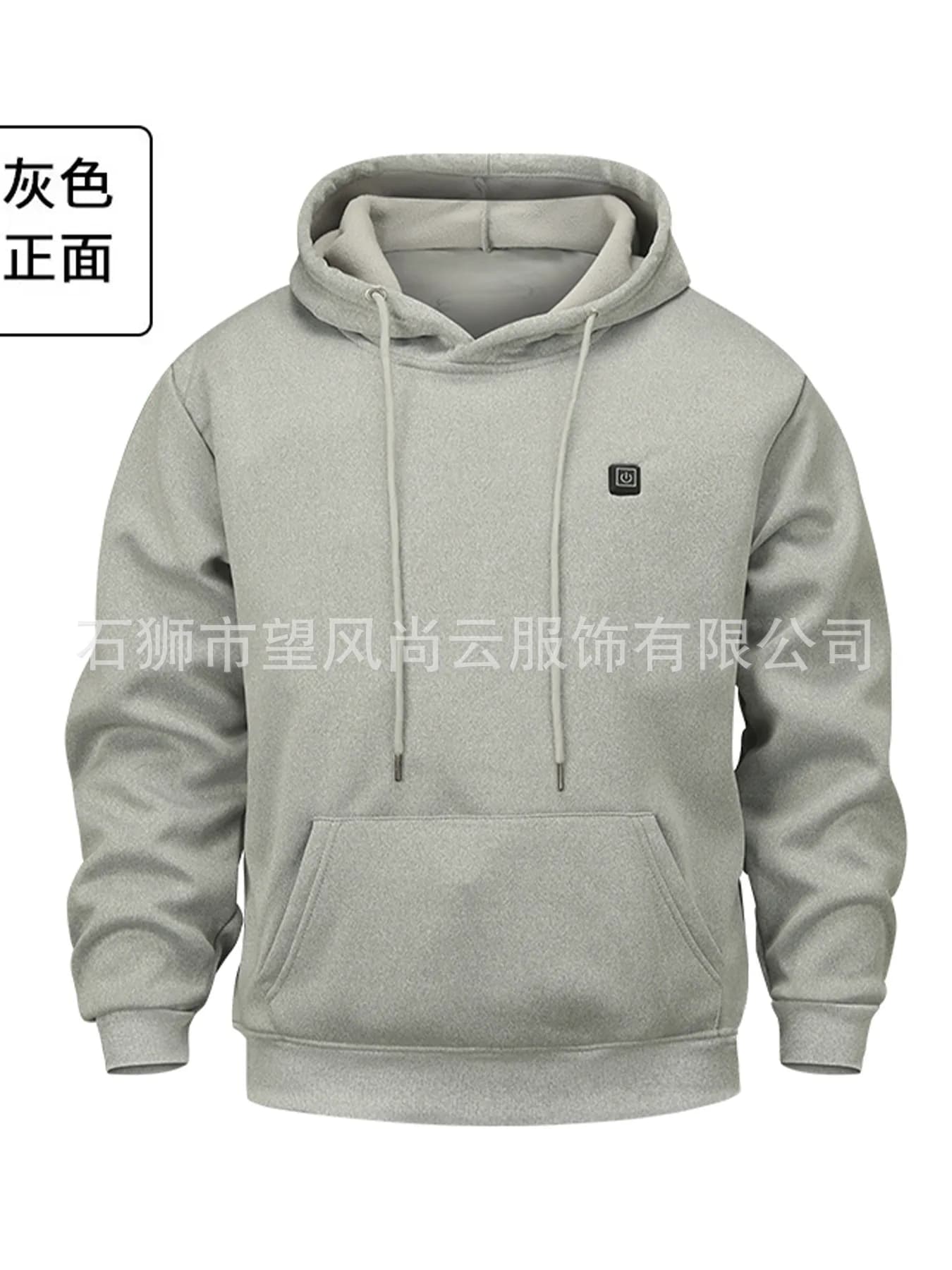 Sweat à capuche doublé polaire chauffant pour hommes, chauffage USB, vêtements d'extérieur décontrac