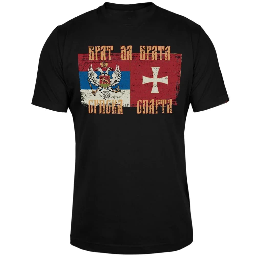 T-shirt Frère pour Frère Serbe Sparta. T-shirt d'été en coton à manches courtes et col rond pour hom