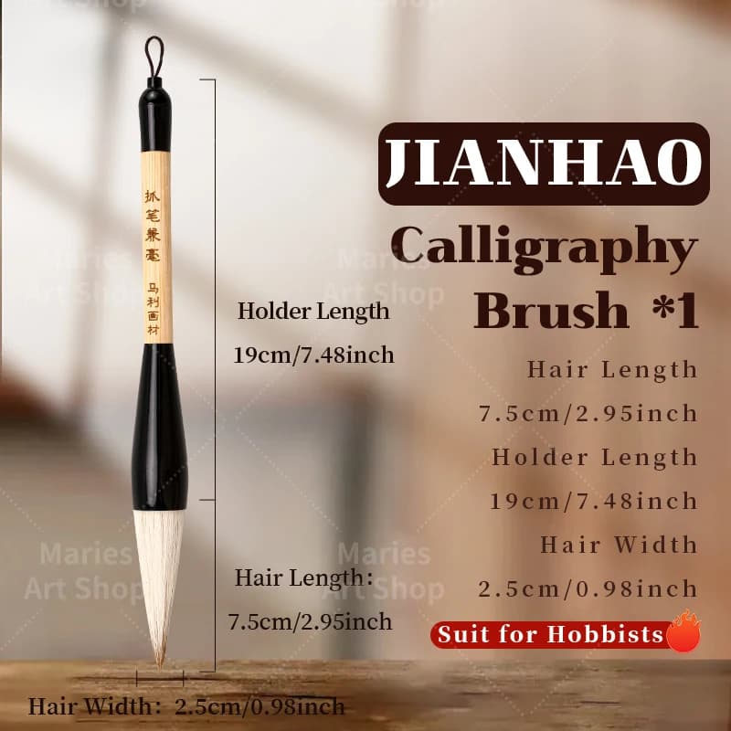 Marie's 6 tailles grands pinceaux de calligraphie chinoise, pinceaux pour aquarelle, peinture chinoi