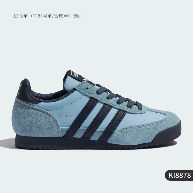 Adidas Originals chaussures décontractées classiques à semelle fine pour hommes KI8878