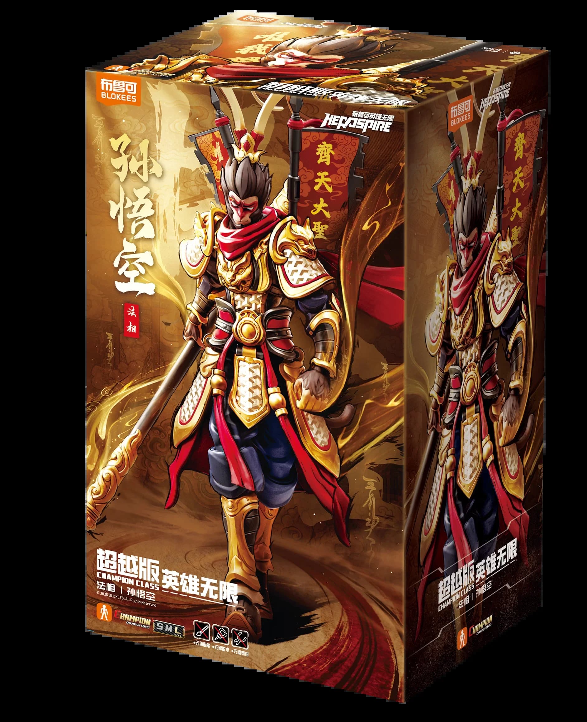 En stock – Kits de modélisme Blokees Monkey King Herospire Champion Class – Figurines d'action – Mod