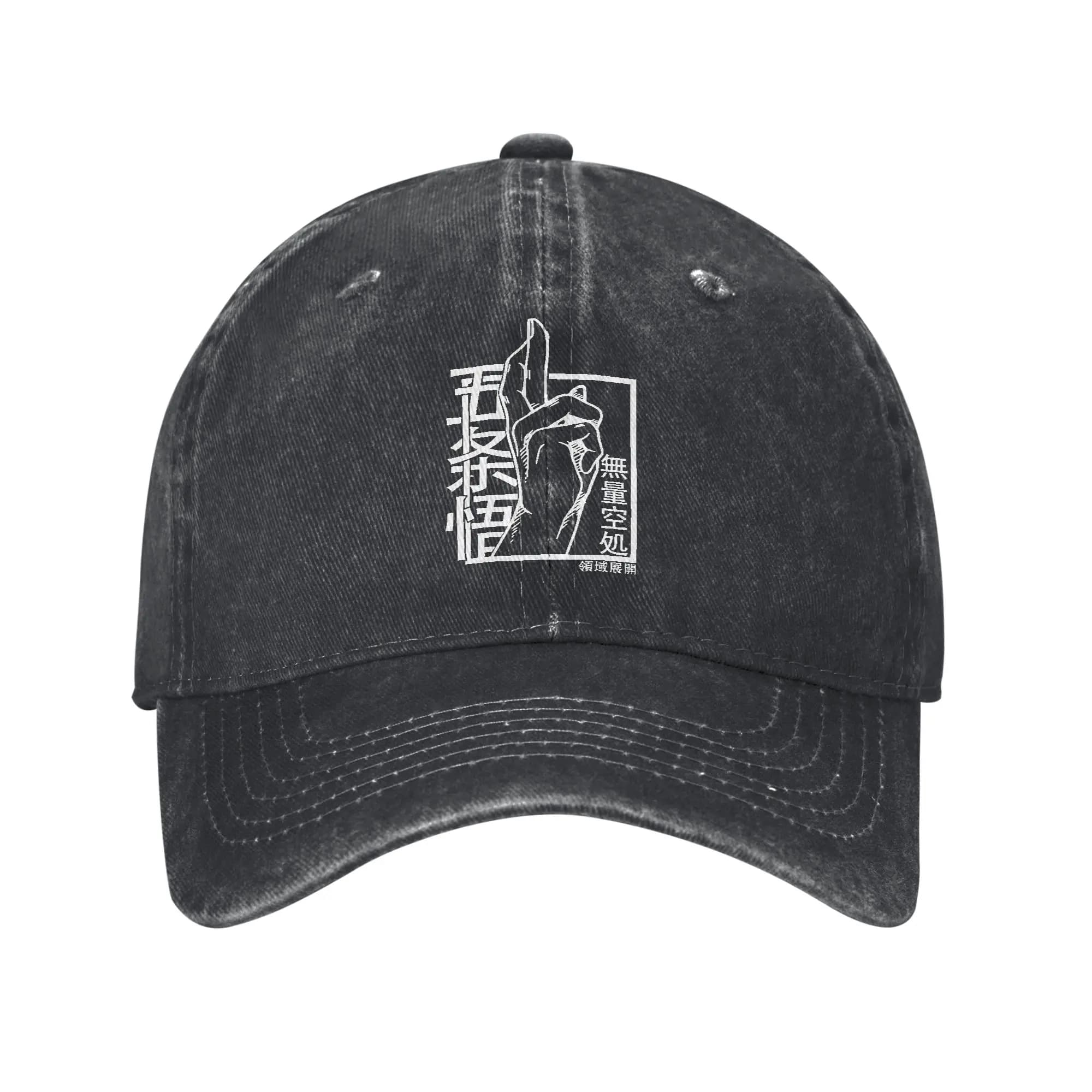 Casquette de baseball décontractée Gojo Satoru Domain Jujutsu Kaisen unisexe en jean délavé style vi