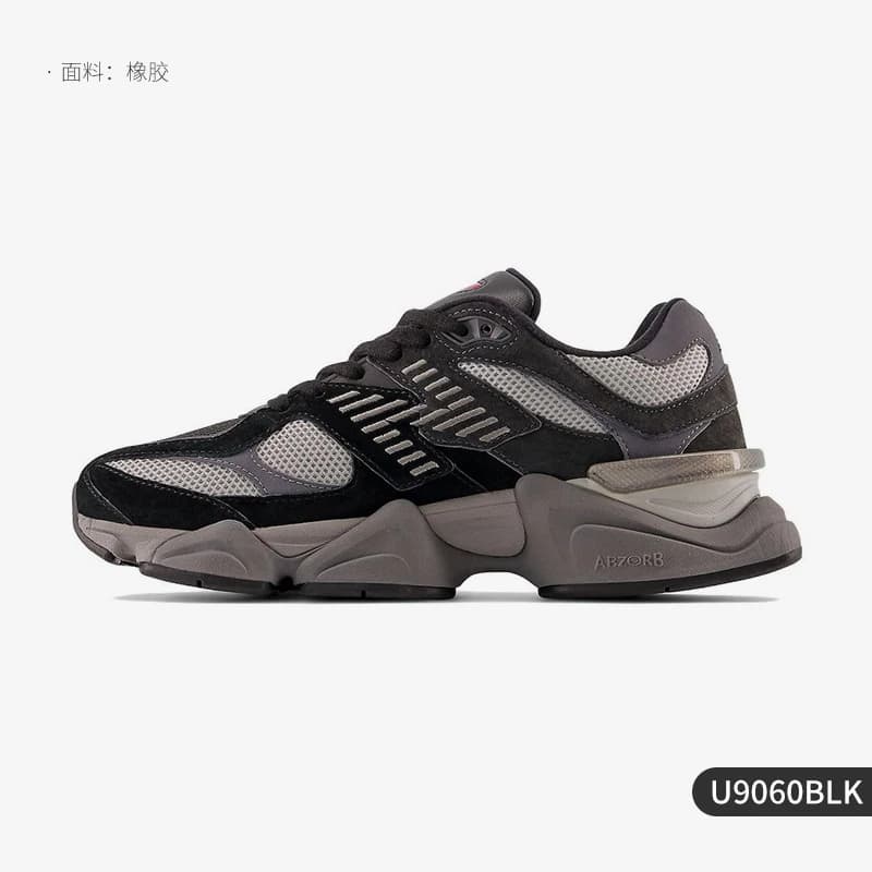 New Balance NB Genuine 2025 Nouvelle Arrivée Chaussures de sport décontractées légères, antidérapant