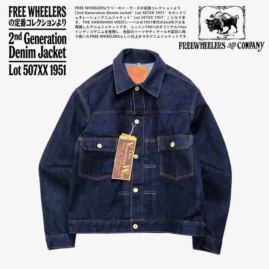 Veste en jean indigo texturé vintage FREEWHEELERS 1951s 507XX 14oz