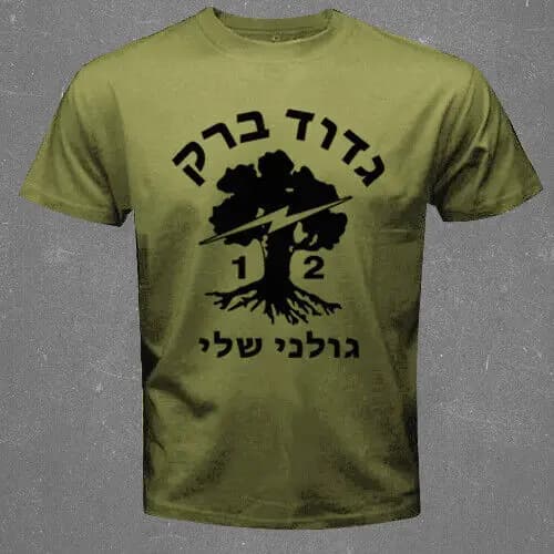Israël IDF Golani Brigade militaire hommes T-shirt à manches courtes décontracté 100% coton t-shirts