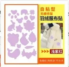 N patchs de réparation auto-adhésifs tissu imperméable et Kit de réparation de vêtements pour vestes