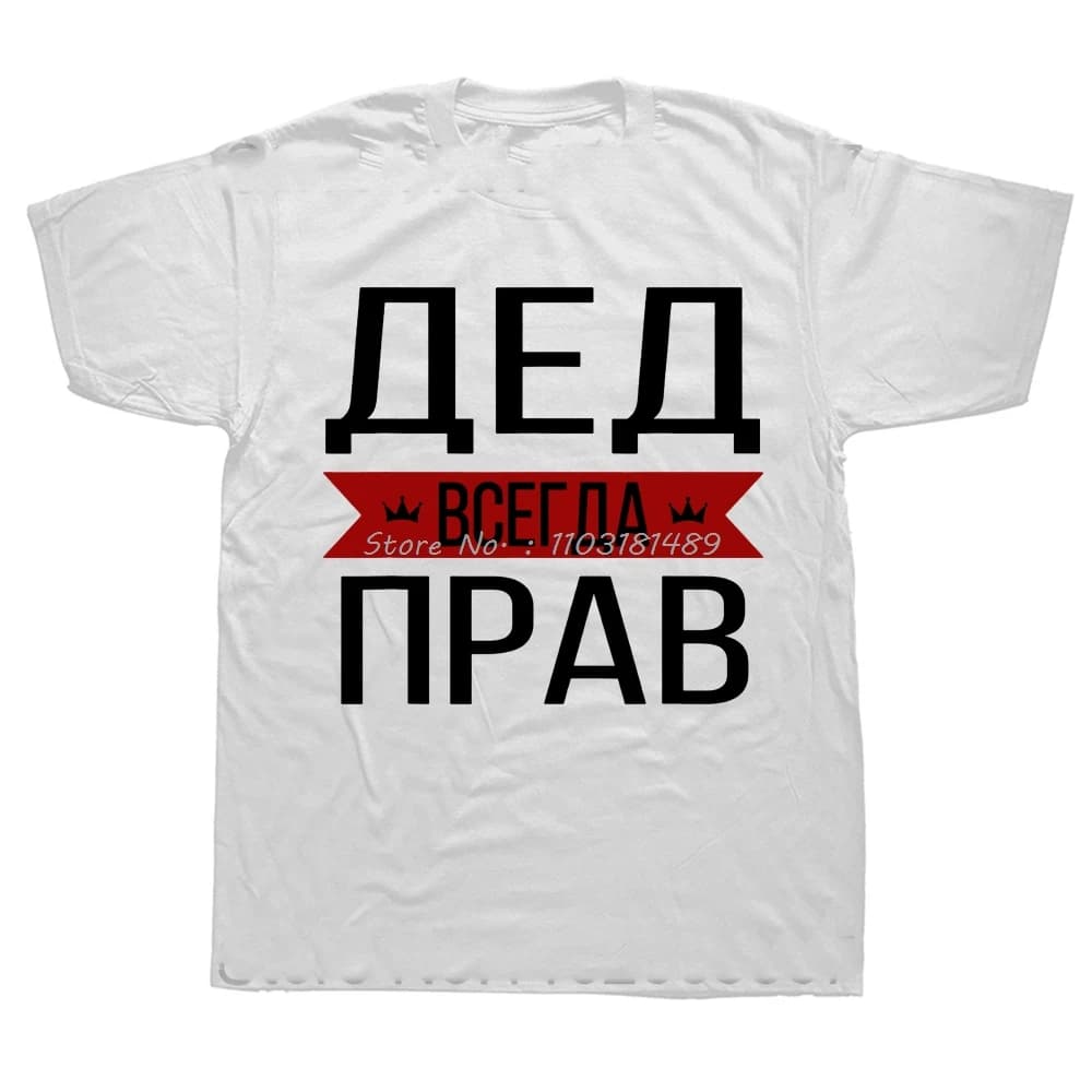 T-shirt à manches courtes et col rond pour hommes et femmes, slogan du grand-père russe a toujours r