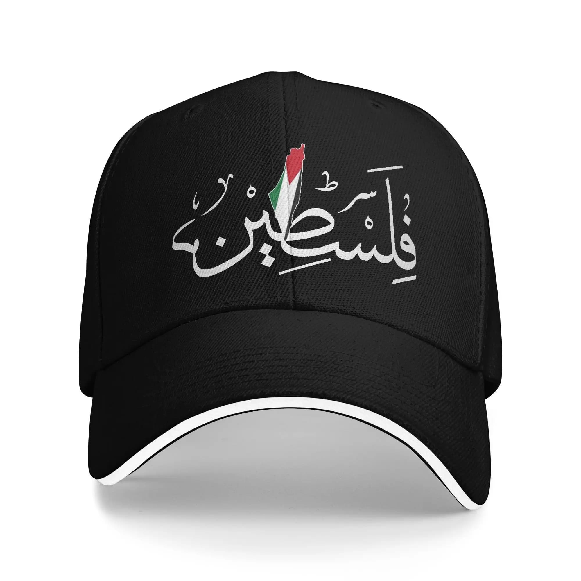 Palestine calligraphie arabe drapeau palestinien carte casquette de Baseball hommes adulte camionneu