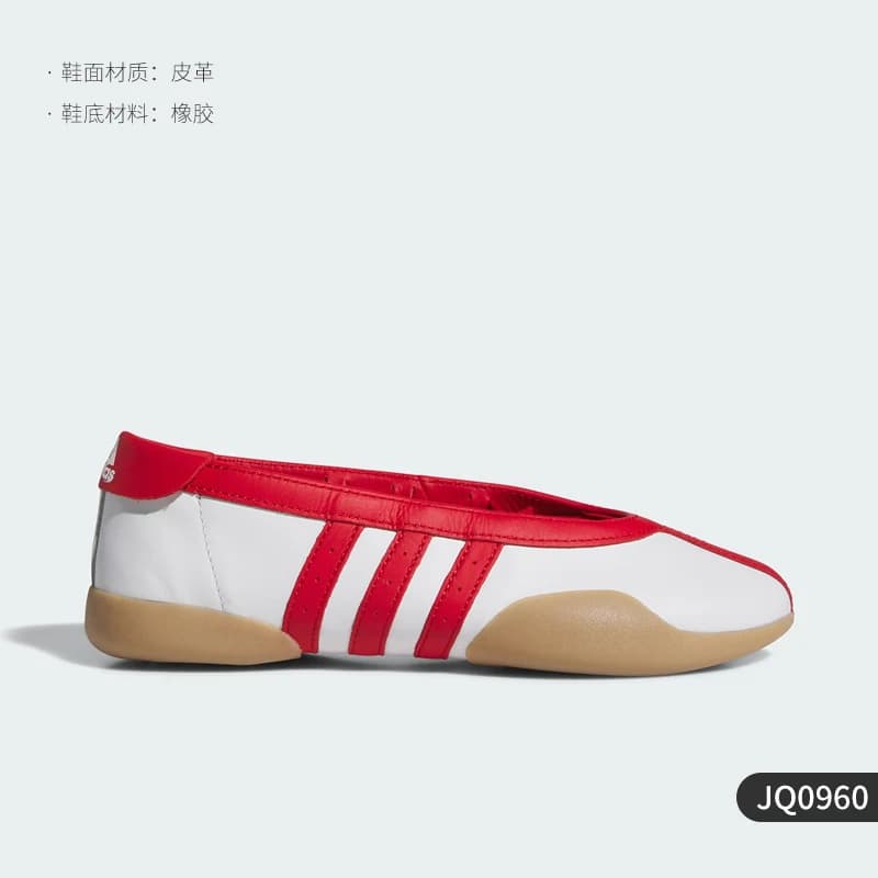 Adidas véritable TAEKWONDO femmes ballet à la mode chaussures décontractées à semelles fines JQ0960