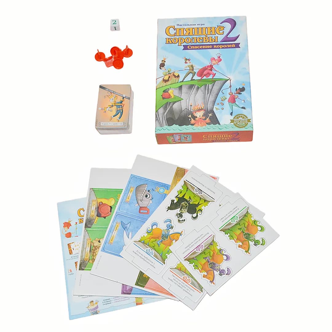 Sleeping Queens 2 : Rescue the Kings, jeu de société, jeu de table interactif, jeu de cartes