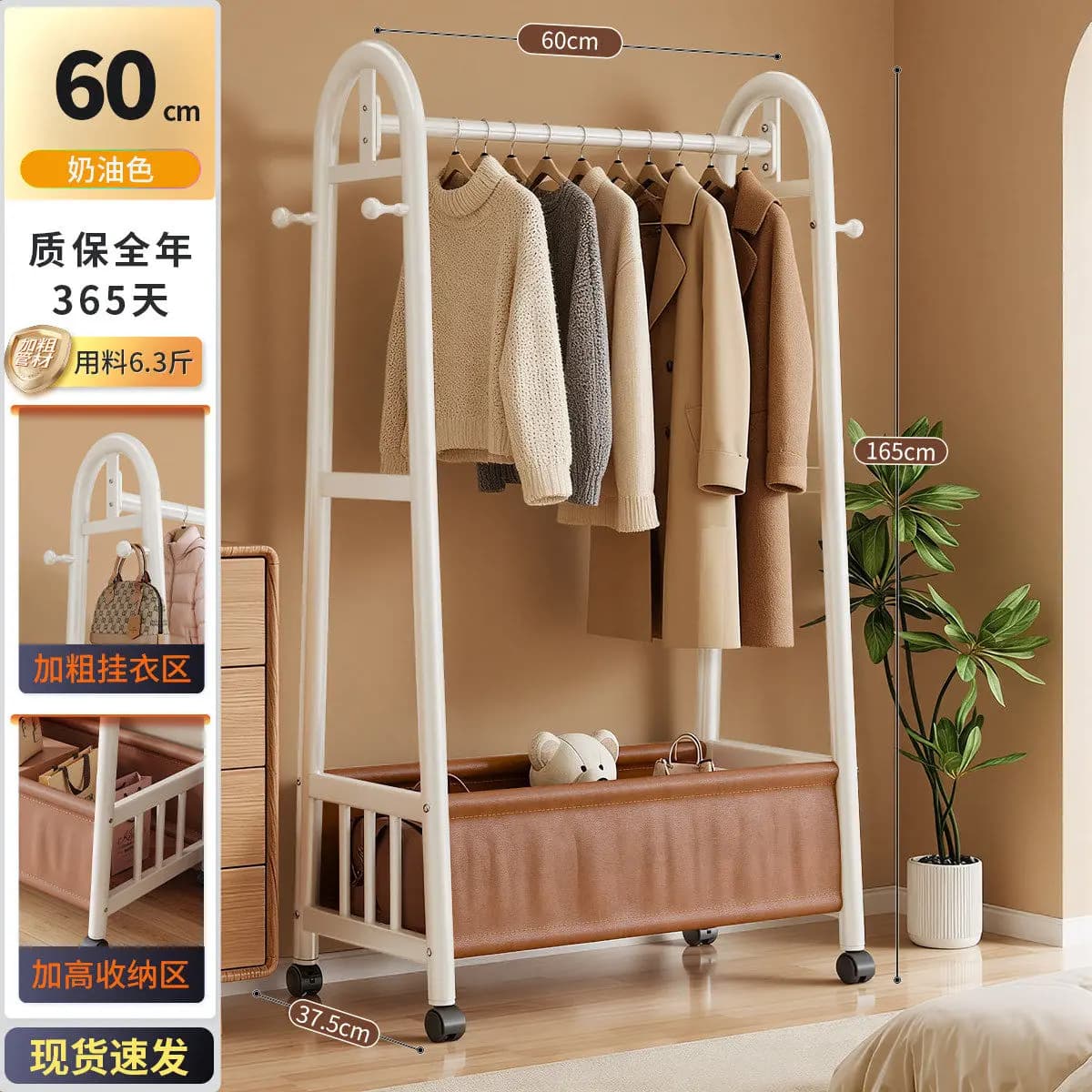 Porte-vêtements d'entrée moderne en métal pour chambre et appartement, étagère de rangement, meuble