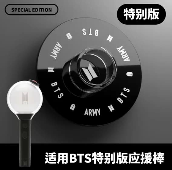 BTS Bangtan Boys Lightstick Officiel Base 4ème Génération & Édition Spéciale Base K-pop ARMY Cadeau