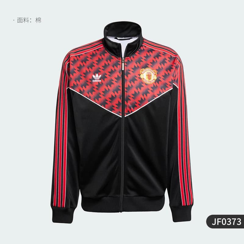 Adidas Originals Three Leaves Grass Veste de sport ample à col montant pour homme JF0373