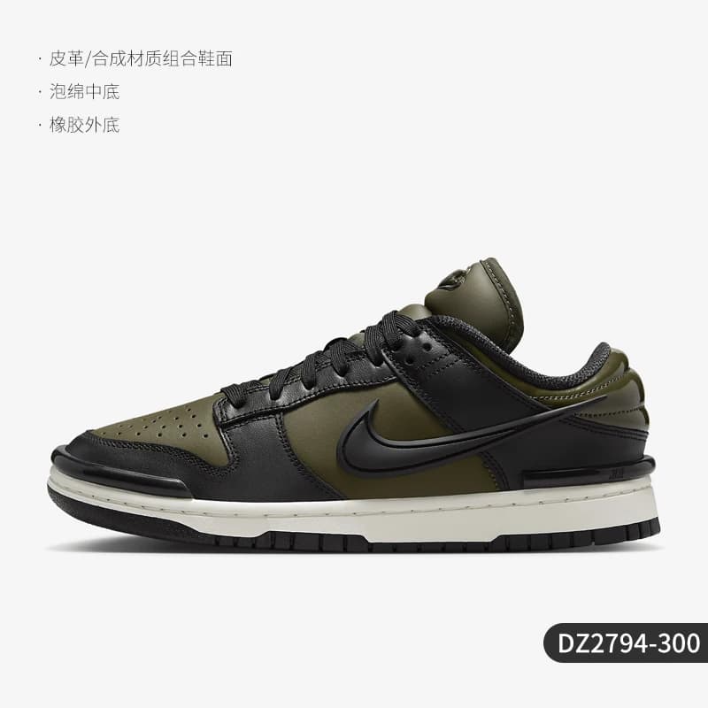 Nike véritable Dunk Low Twist unisexe rétro espadrilles décontractées DZ2794-300