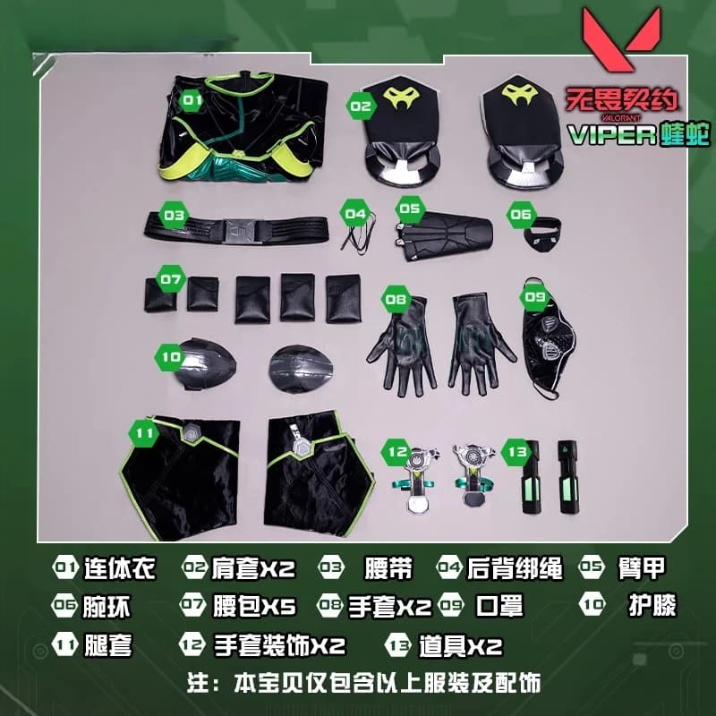 Jeu VALORANT Viper Cosplay Costume uniforme Halloween carnaval fête noël jouer rôle vêtements vêteme