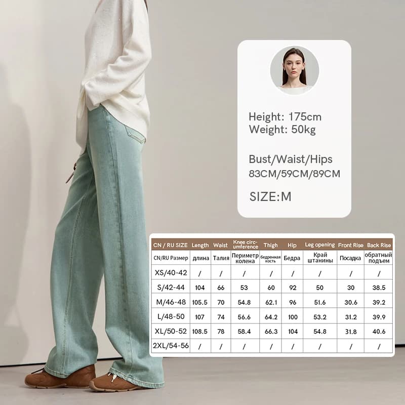 AMII minimaliste femme jean droit 2025 automne Streetwear solide en détresse Baggy pantalon mode dép