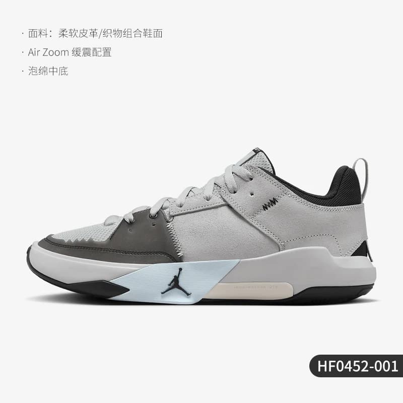 Nike officiel véritable JORDAN hommes rétro amorti rebond chaussures de basket HF0452-001