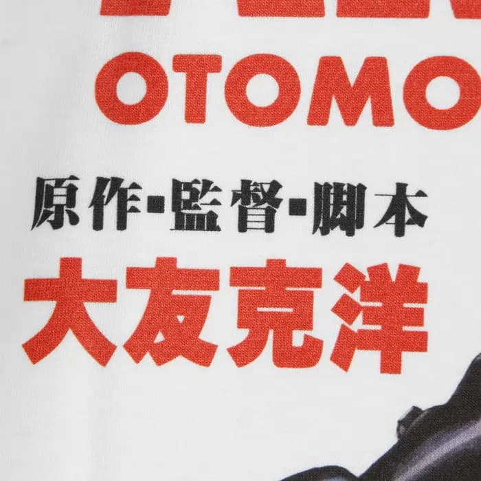 Akira T-Shirt Otomo Katsuhiro souvenirs METROPOLIS japonais Anime coton vêtements pour hommes à manches courtes cadeau chemise imprimée