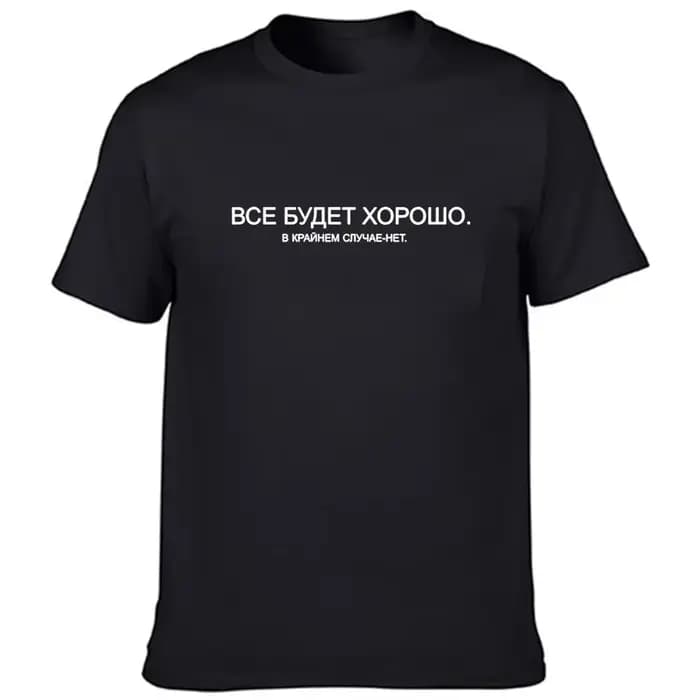T-shirt d'Été avec Slogan pour Homme