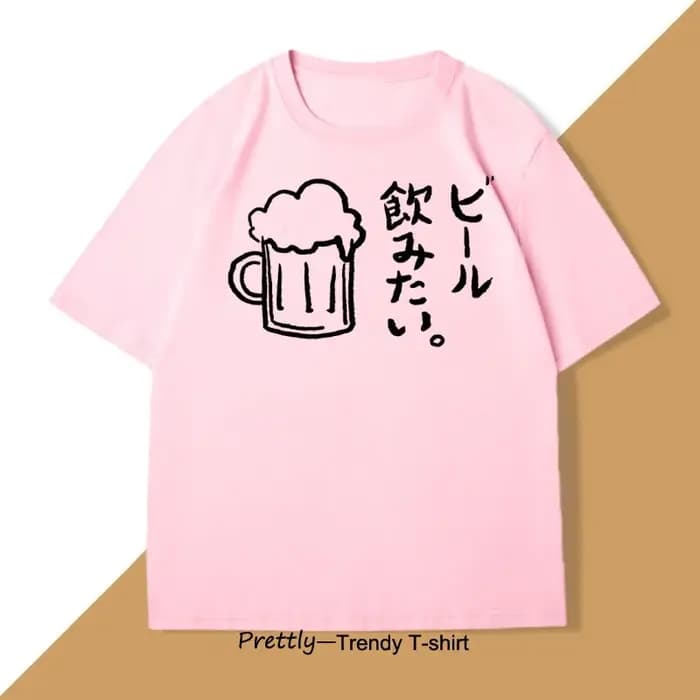 Japonais je veux boire de la bière T-Shirt hommes femmes drôle minimaliste