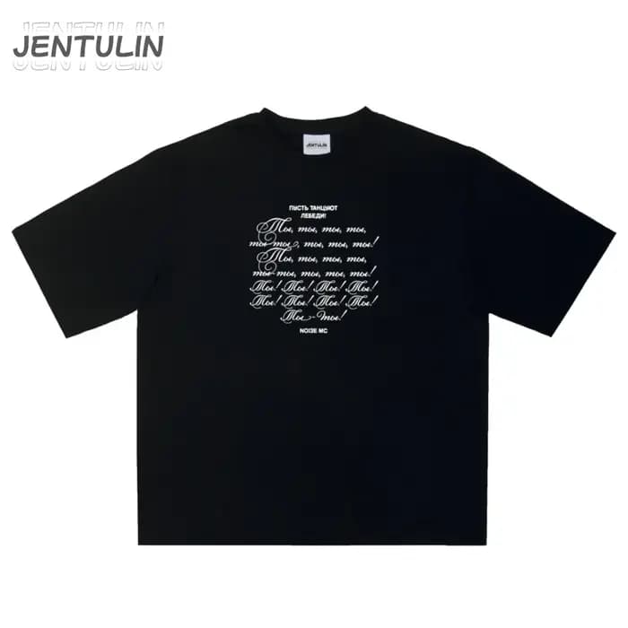 Harajuku Streetwear hommes t-shirt Пусть танцуют лебеди imprimé graphique surdimensionné Hip Hop Y2k mode coréenne rétro vêtements lettre hauts