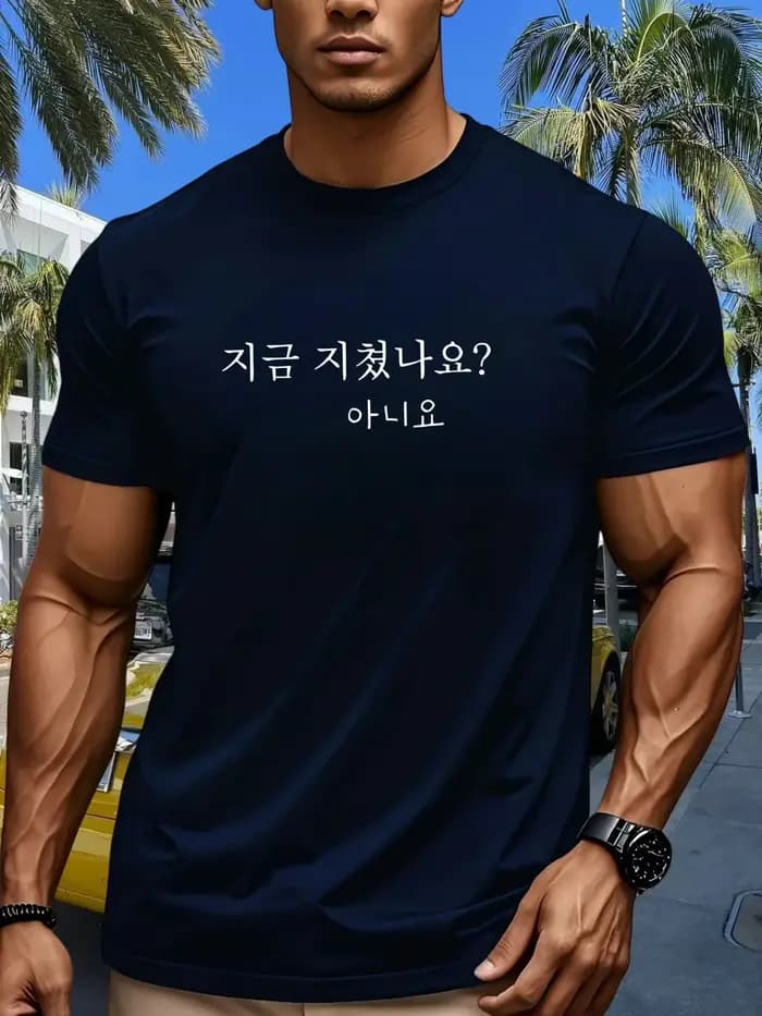T-Shirt à manches courtes pour hommes