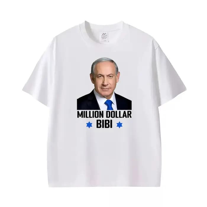 T-shirt vintage à manches courtes pour hommes, surdimensionné, avec inscription « Million Dollar Bibi Benjamin Netanyahu Israel Likud Party », idéal pour l'été