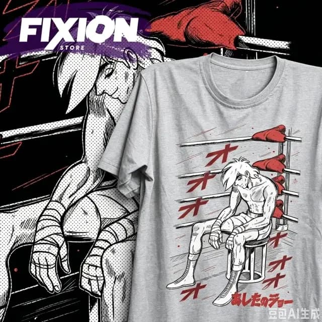 T-shirt en coton oversize imprimé manga Joe Yabuki Boxing Ring