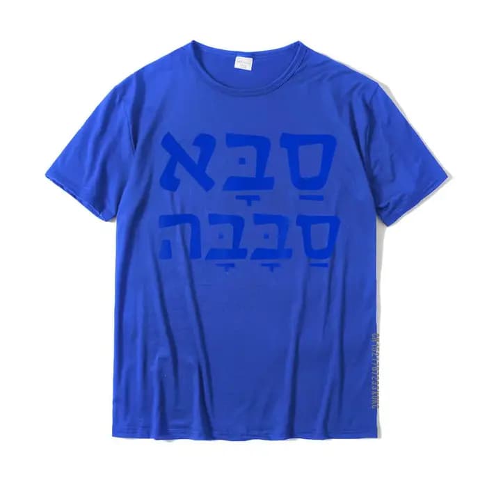 T-Shirt Saba Sababa pour hommes