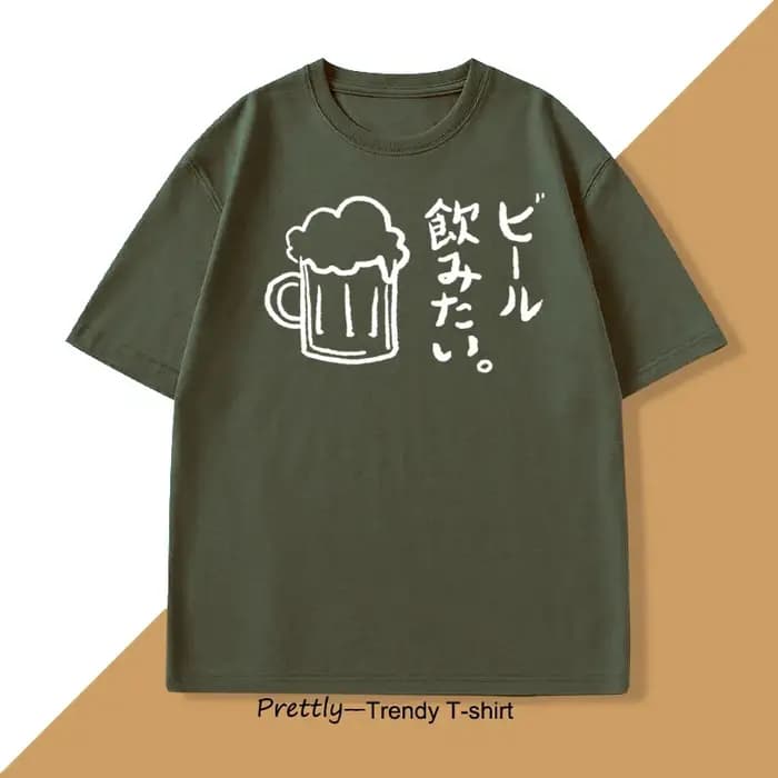 Japonais je veux boire de la bière T-Shirt hommes femmes drôle minimaliste