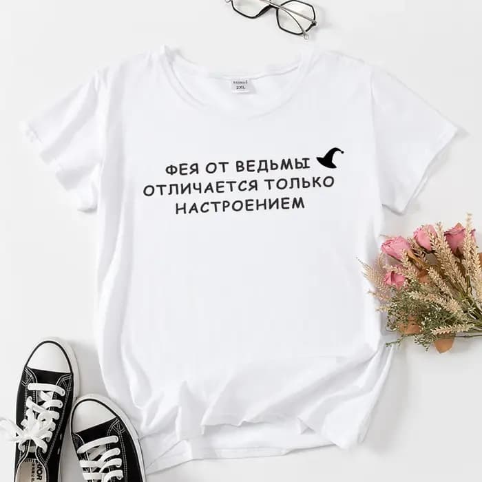 T-shirt manches courtes femme, estival et humoristique, en coton