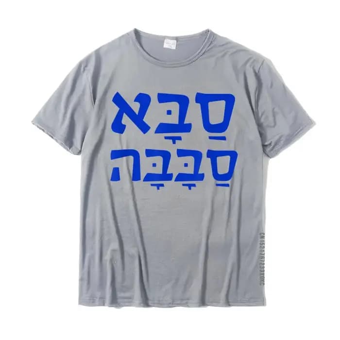 T-Shirt Saba Sababa pour hommes