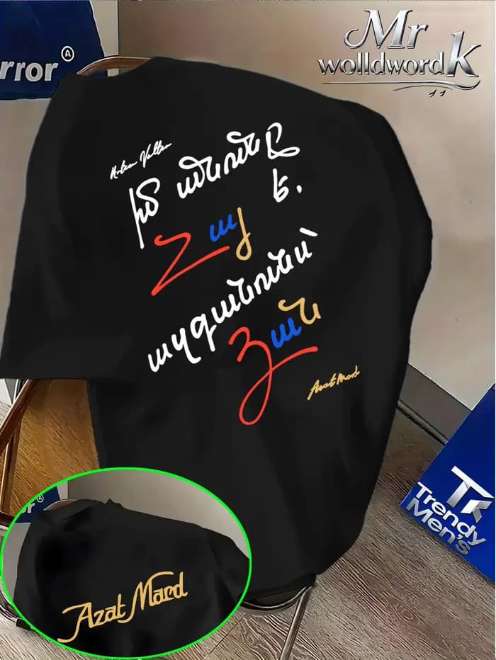 T-shirt d'été style cool urbain Azat Mard avec imprimé lettrage manuscrit coloré