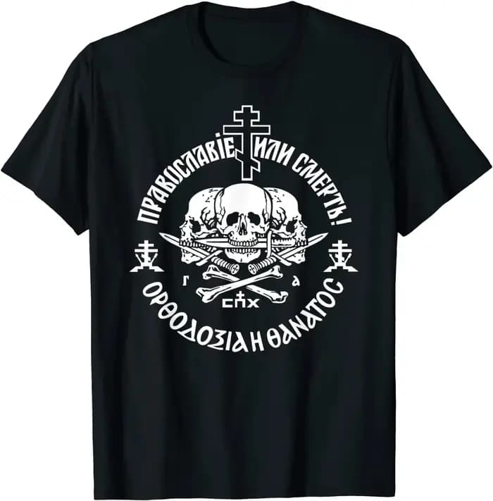 T-Shirt manches courtes col rond pour homme