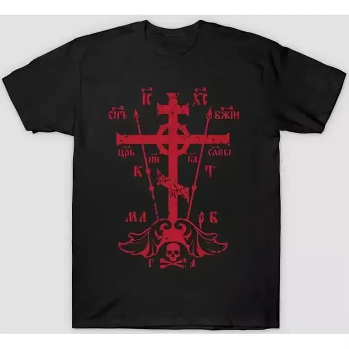 T-shirt pour homme avec croix cyrillique et imprimé Jésus Sauveur, vêtement d'église doux, idéal pou