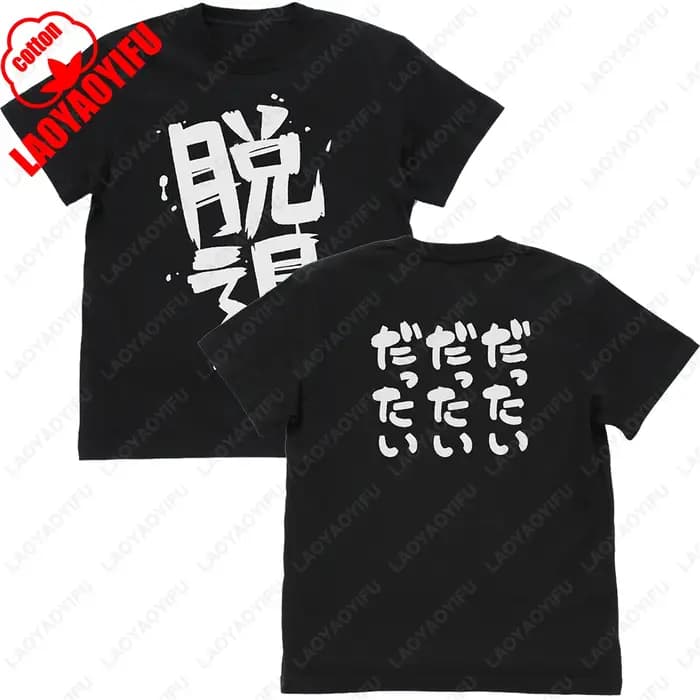TOGENASHI TOGEARI KAWARAGI MOMOKA guitariste graphique t-shirts japon bidimensionnel Anime femme homme coton T-shirt Otaku cadeau