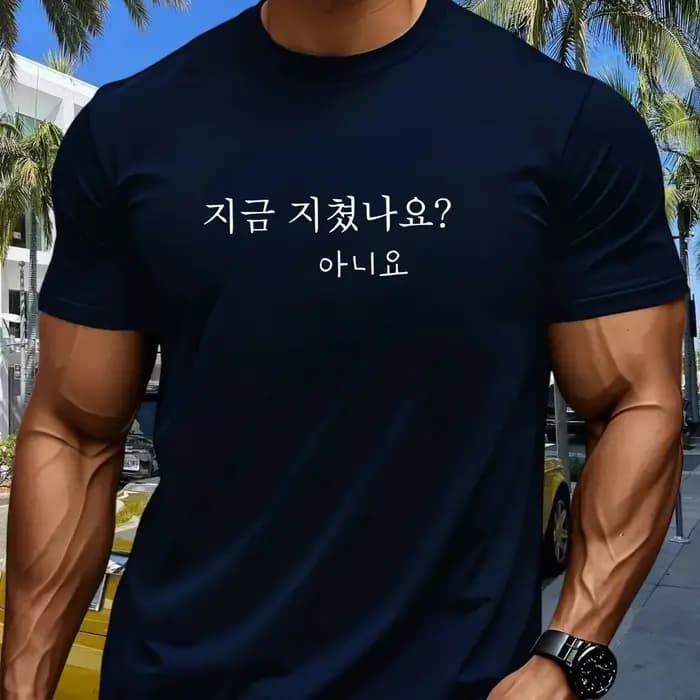 T-Shirt à manches courtes pour hommes