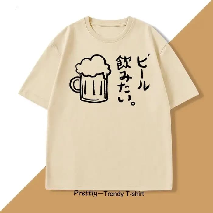 Japonais je veux boire de la bière T-Shirt hommes femmes drôle minimaliste