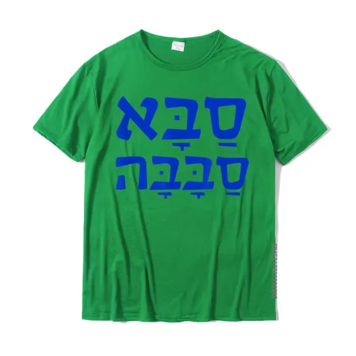 T-Shirt Saba Sababa pour hommes