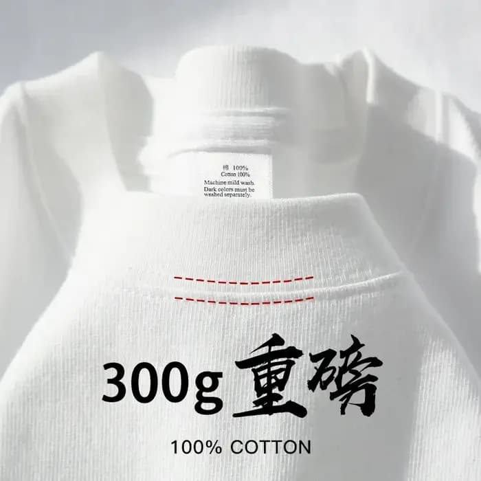 Été vert clair poids lourd 300G T-shirt à manches courtes coton hommes ample décontracté chemise de Base coréen