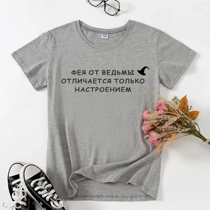 T-shirt manches courtes femme, estival et humoristique, en coton