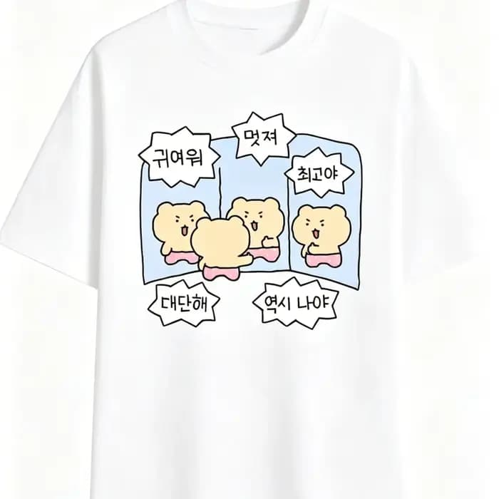 T-shirt coréen à motif d'ours Meme « Self-Love », avec citations coréennes, col rond décontracté, ma
