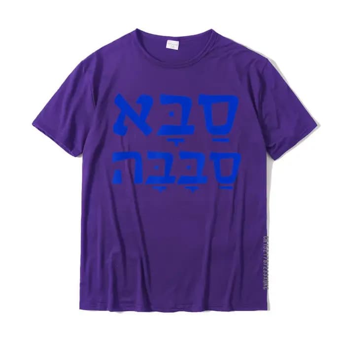 T-Shirt Saba Sababa pour hommes