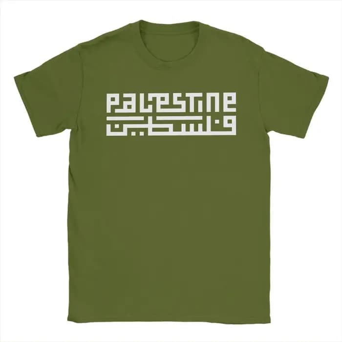T-shirt palestinien avec typographie du nom de la Palestine