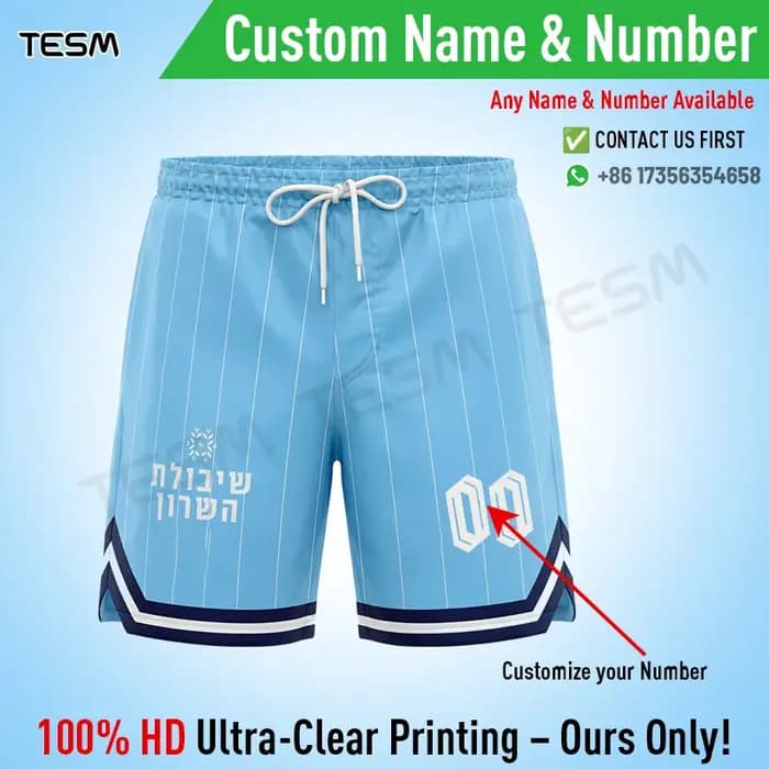 T-shirt personnalisé TESM à numéro sur mesure
