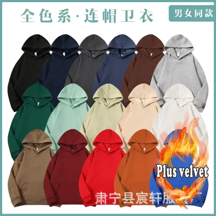 2026 hommes et femmes 600g coton argent renard polaire à capuche à manches longues sweat couleur unie Couple
